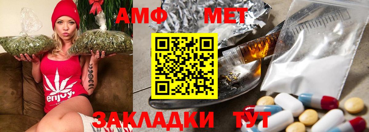 АМФ 97% Урус-Мартан