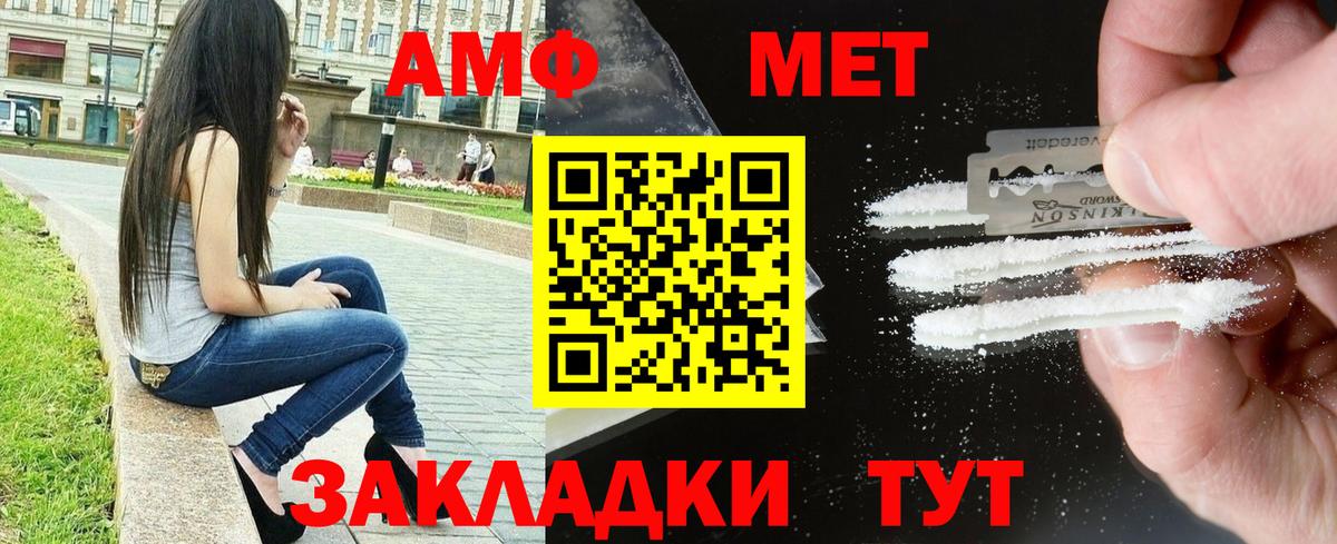 Урус-Мартан  АМФ 98%  Вход с VPN  Амфетамин  АМФЕТАМИН Premium 
