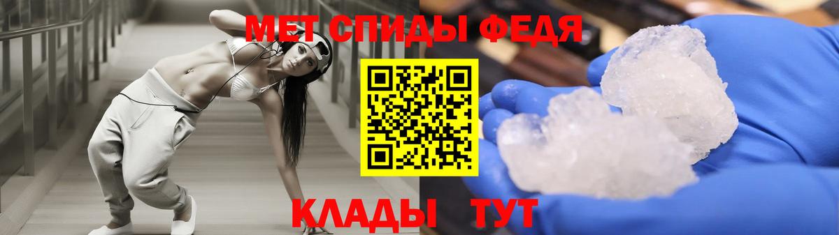 Амфетамин Premium Урус-Мартан