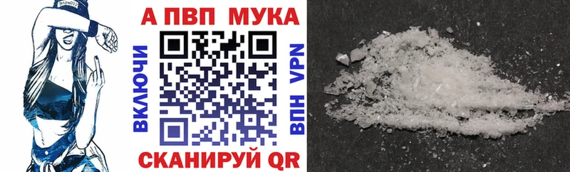 A-PVP СК КРИС закладки Урус-Мартан