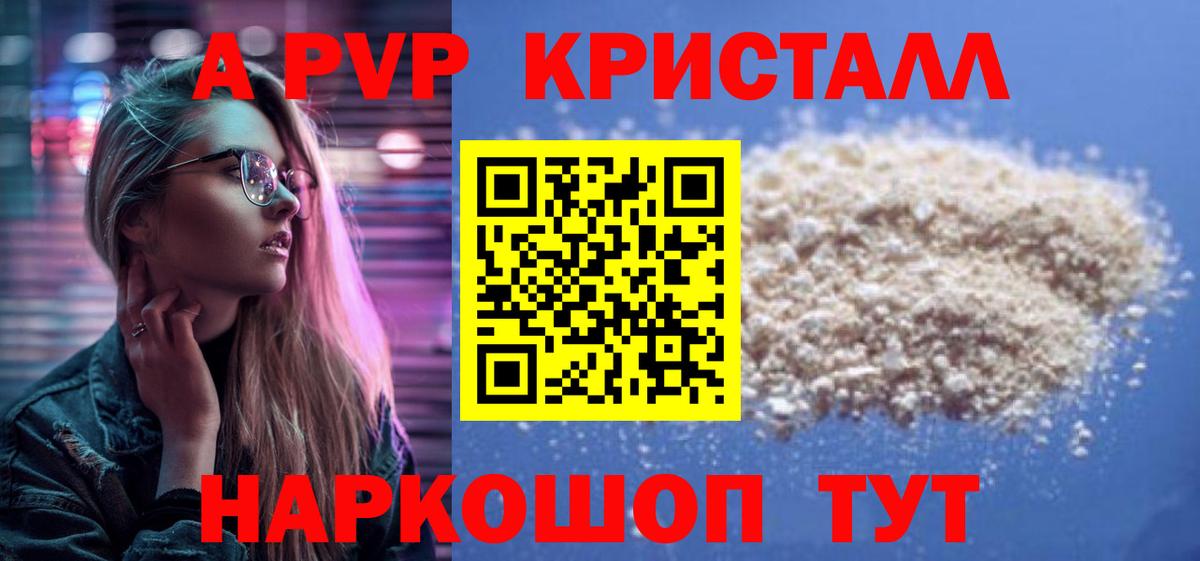 Alfa_PVP крисы CK  Вход с VPN  Урус-Мартан  А ПВП  A PVP VHQ  Альфа ПВП СК 