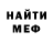 Первитин пудра PAPASHA FF