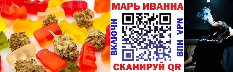 Еда ТГК конопля  Урус-Мартан 