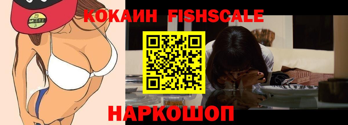 COCAIN 99% Урус-Мартан