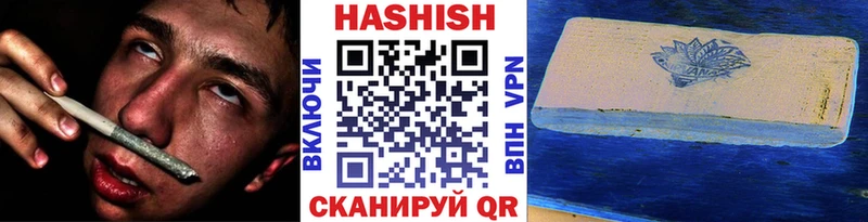 даркнет сайт  Урус-Мартан  Гашиш hashish 
