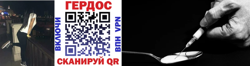 Героин Heroin  купить наркоту  Урус-Мартан 