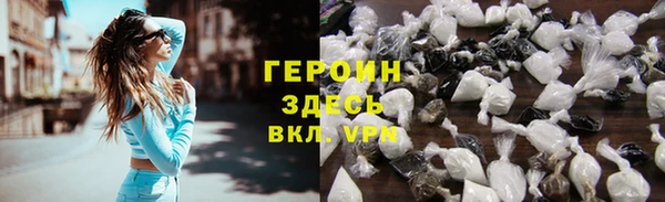 дживик Медногорск