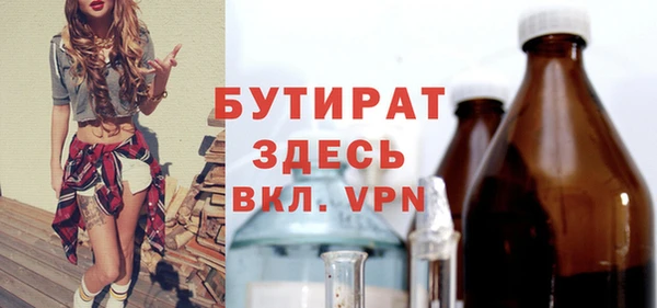 гашик Мегион
