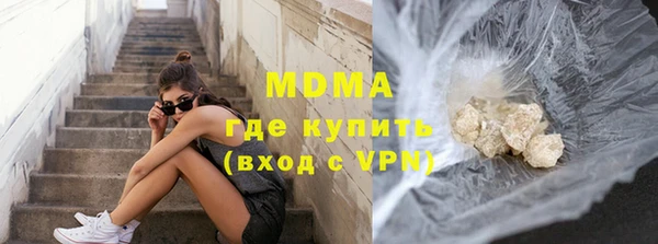 сатива Медвежьегорск