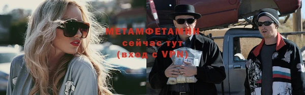 дживик Медногорск
