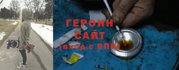 дживик Медногорск