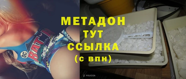 дживик Медногорск