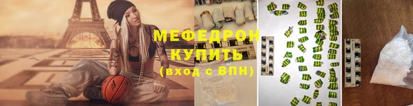 сатива Медвежьегорск