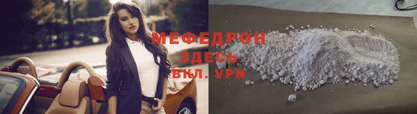 гашик Мегион