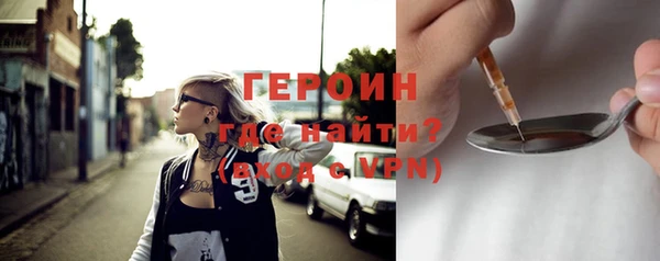 сатива Медвежьегорск