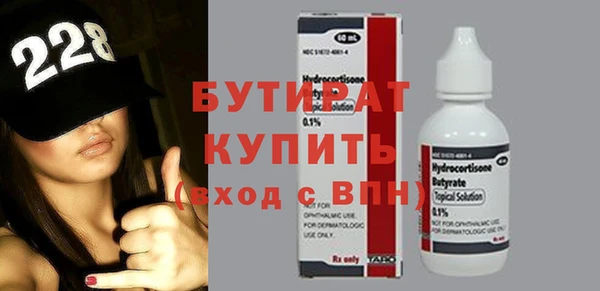 дживик Медногорск
