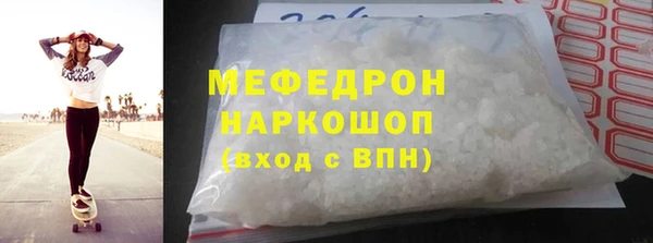сатива Медвежьегорск