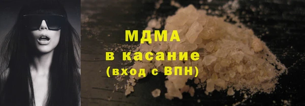 сатива Медвежьегорск