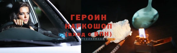 гашик Мегион