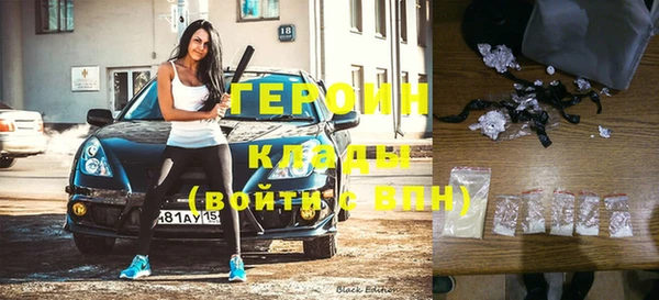 дживик Медногорск