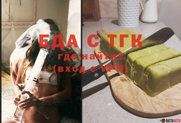 дживик Медногорск