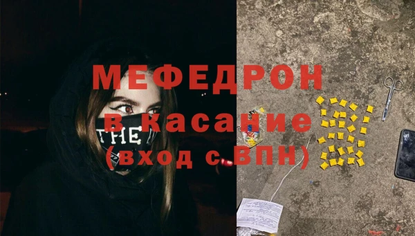 гашик Мегион