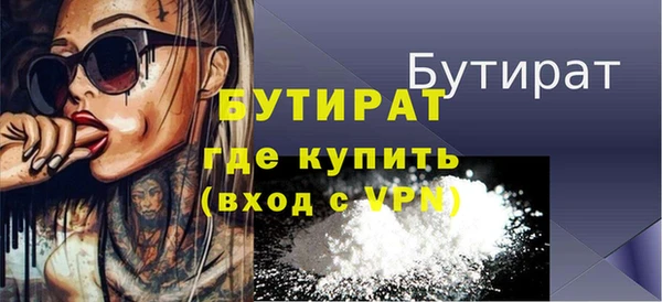 сатива Медвежьегорск