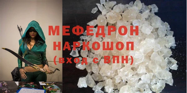 гашик Мегион