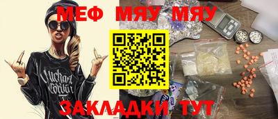 тгк Азнакаево