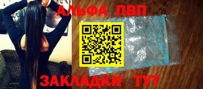 бутик Кандалакша