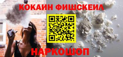 гашишное масло Канаш