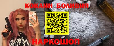 ПСИЛОЦИБИНОВЫЕ ГРИБЫ Абакан
