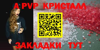 ПСИЛОЦИБИНОВЫЕ ГРИБЫ Абакан
