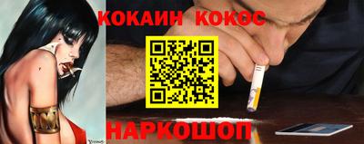 прущие крисы Абинск