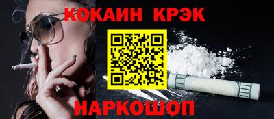 бутик Кандалакша
