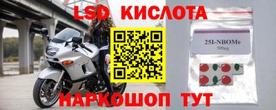 ПСИЛОЦИБИНОВЫЕ ГРИБЫ Абакан
