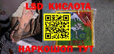 сатива Кингисепп
