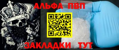 ПСИЛОЦИБИНОВЫЕ ГРИБЫ Абакан