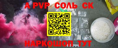 ПСИЛОЦИБИНОВЫЕ ГРИБЫ Абакан