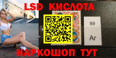 тгк Азнакаево