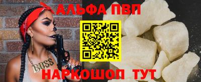 тгк Азнакаево