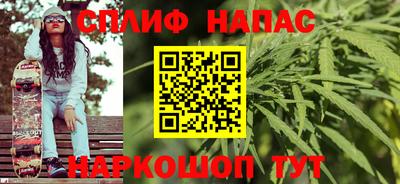 меф Кимры