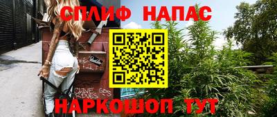 гашишное масло Канаш