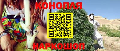 гашишное масло Канаш