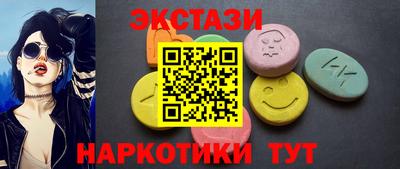 прущие крисы Абинск