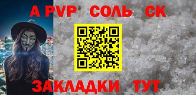 бутик Кандалакша