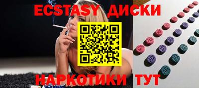 тгк Азнакаево