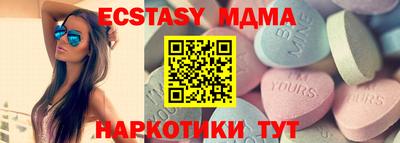 гашишное масло Канаш