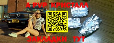 бутик Кандалакша