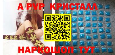 бутик Кандалакша